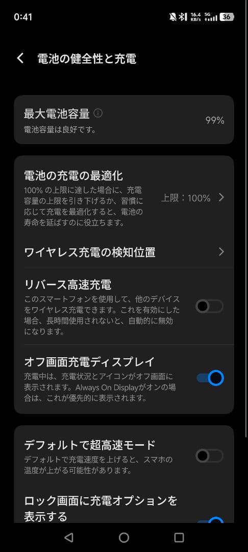 スマートフォン本体 vivo x200 pro 512GB