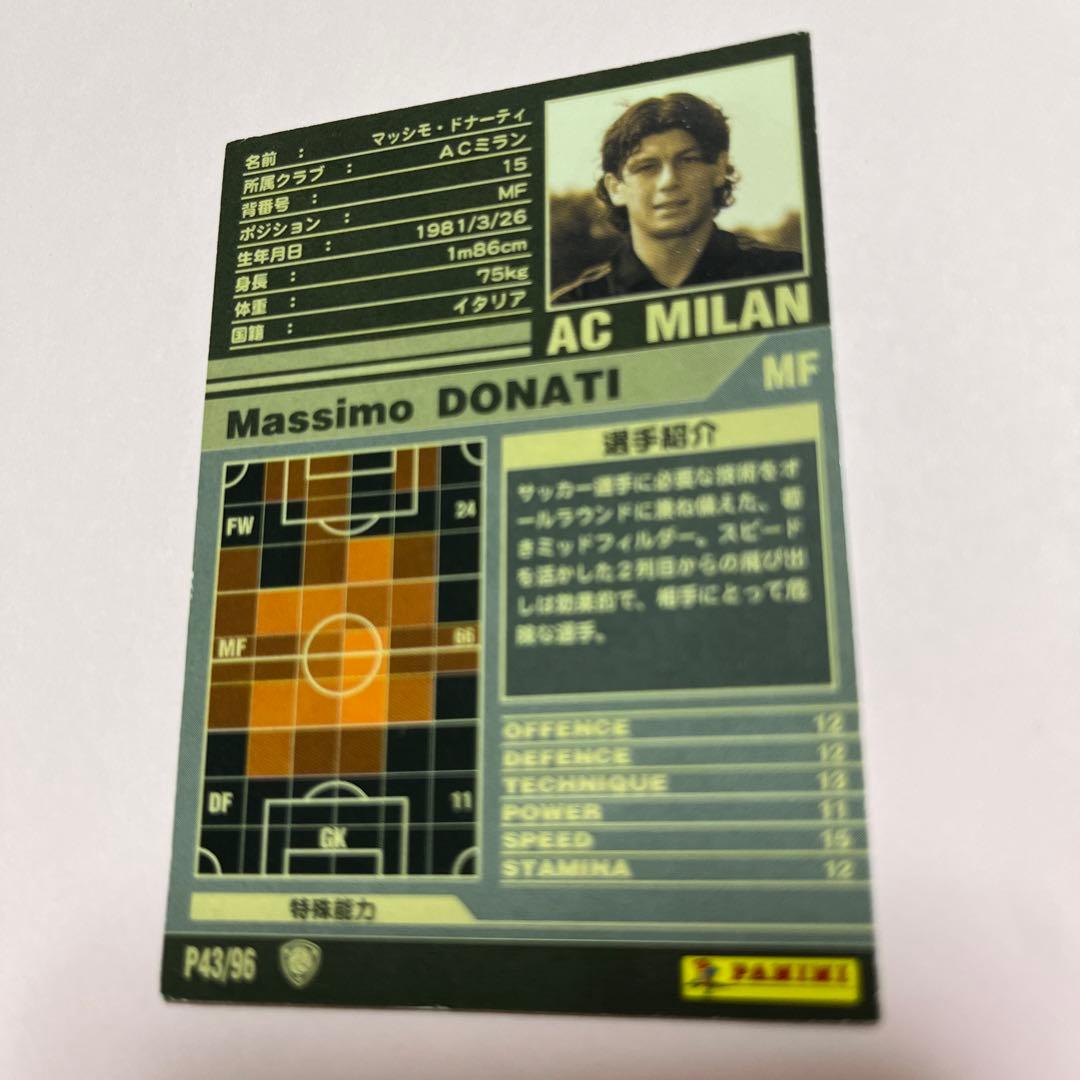 wccf    ロケテ⭐︎P43    ドナーティ