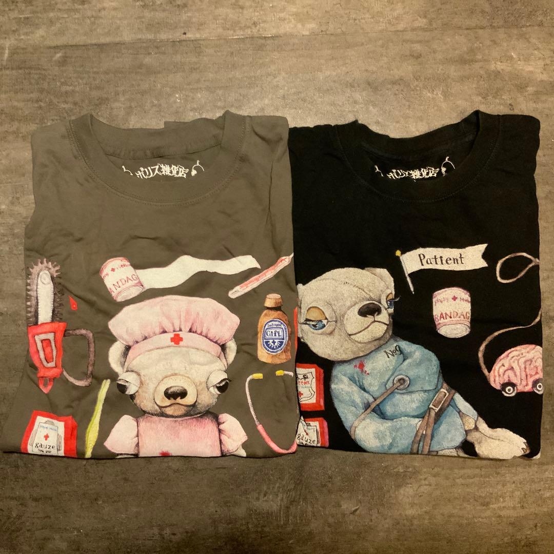 Patient➕Nurseヒグチユウコ　今井昌代 Tシャツ ボリス雑貨店　L