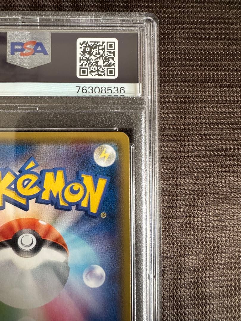 R*H様 y*2様 PSA10 ミュウ UR 25th記念 アニバーサリー