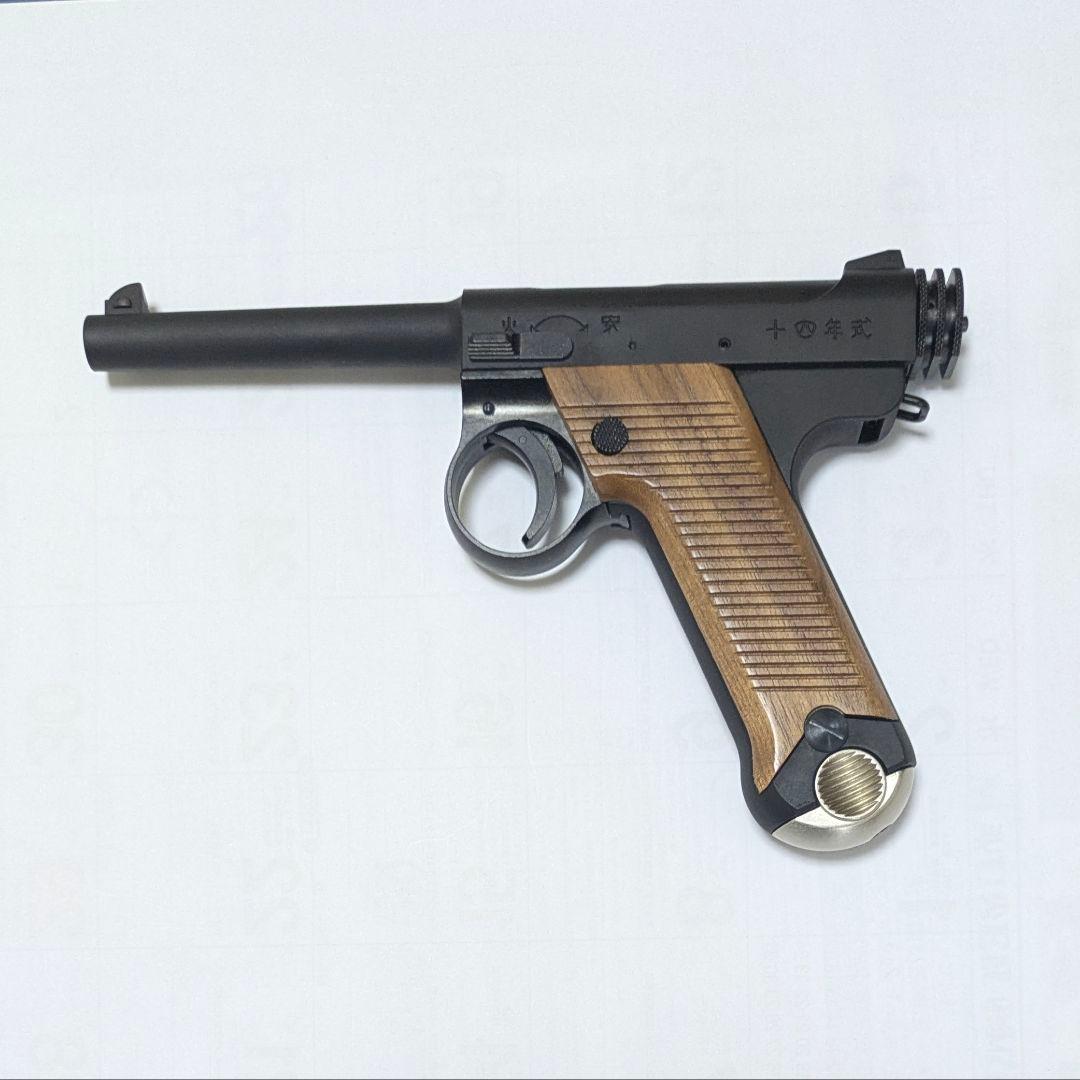最新ロット　マルシン 南部十四年式前期型 ６㎜ BBガスガン 木製グリップ