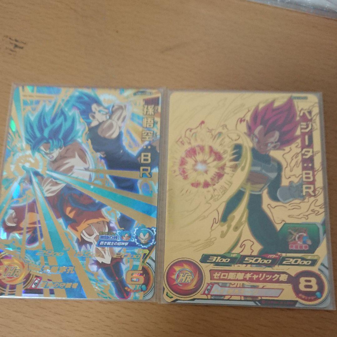 孫悟空br スーパードラゴンボールヒーローズ