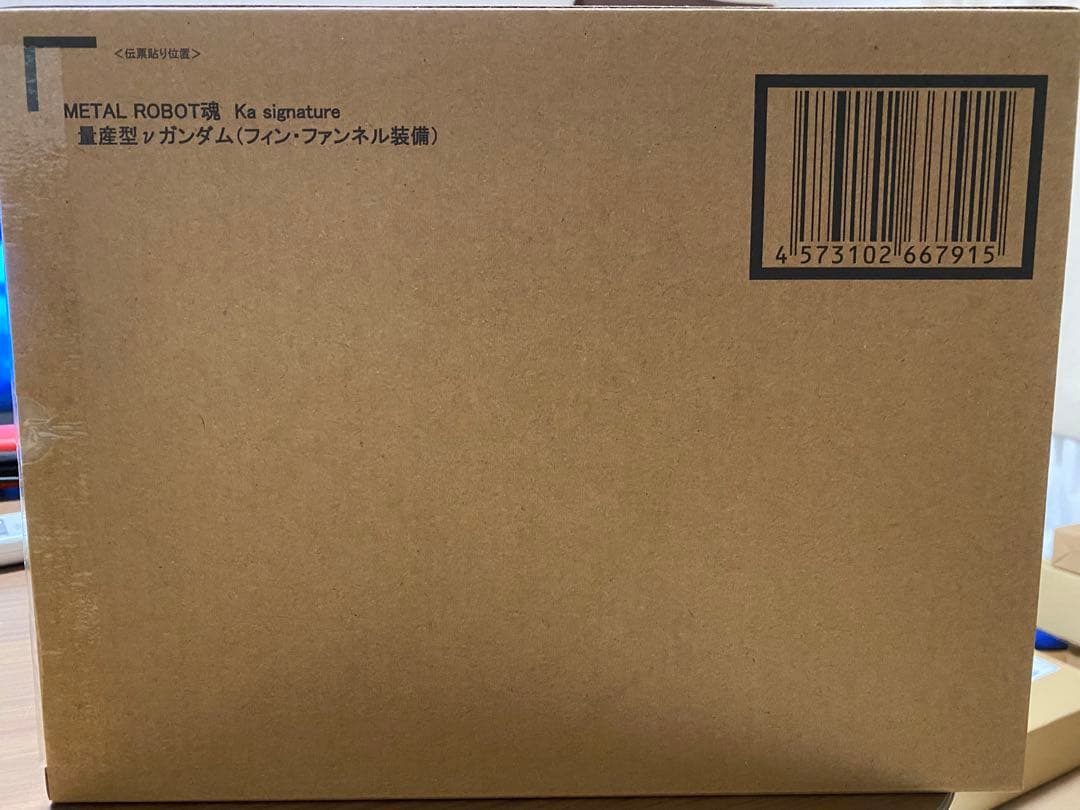 L ROBOT魂　量産型νガンダム（フィン・ファンネル装備）