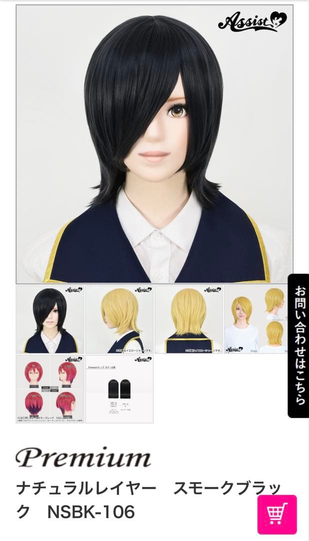 にーな様 ご相談ページ