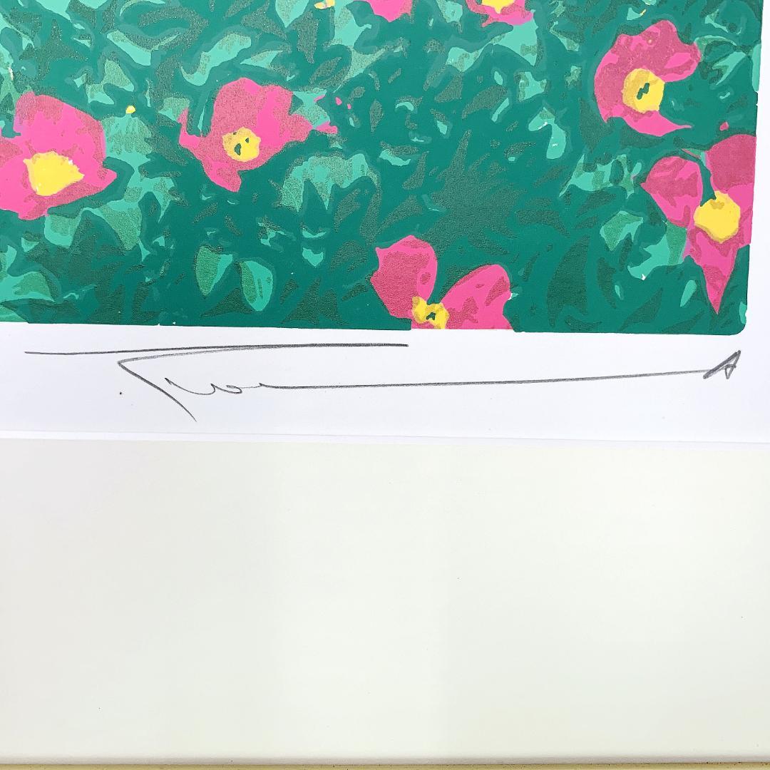 真作保証 本間武男『馬その7』シルクスクリーン 版画 ED 319/350