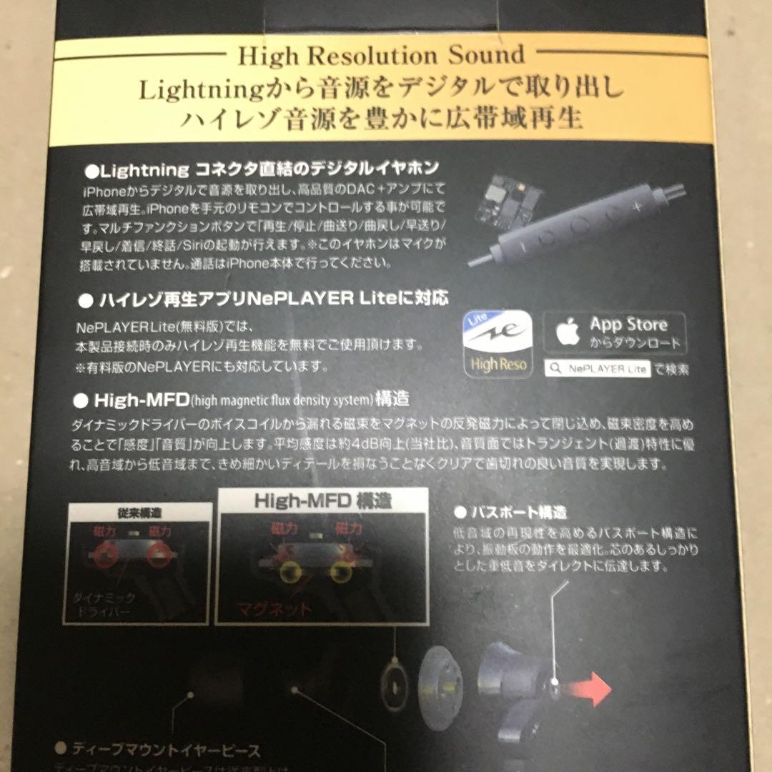 ヘッドホン radius HP-NHL11R RED