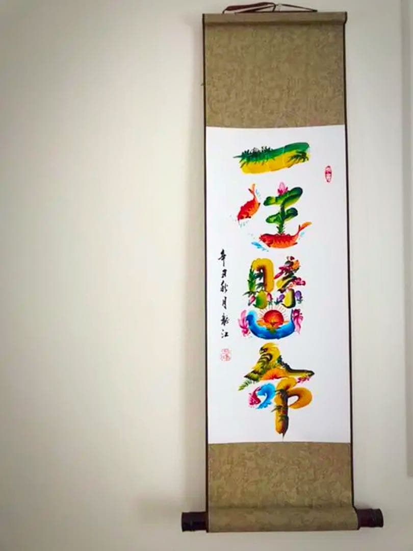 有田焼 金襴手古伊万里九谷焼 有田焼 湯呑み 茶碗 焼物 骨董品 コレクション