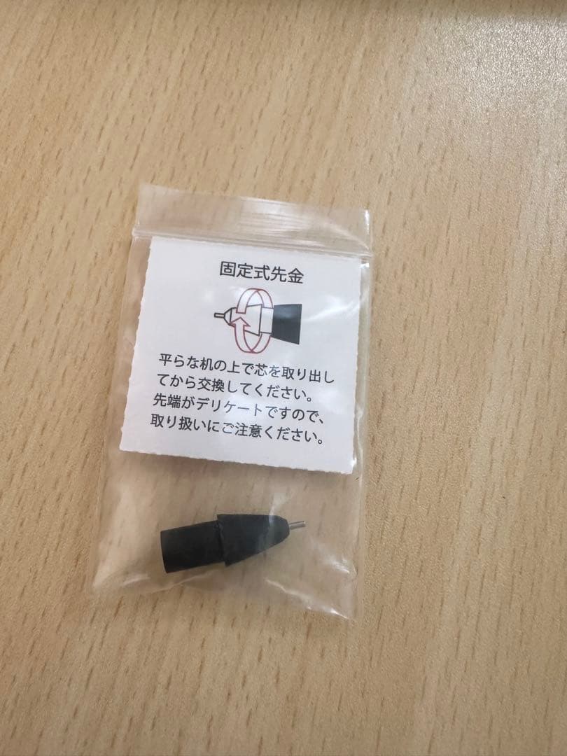 【超特価】野原工芸 キングウッド シャーペン