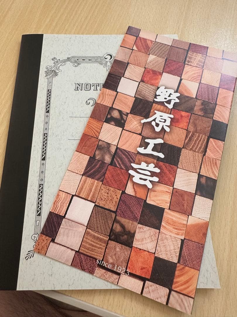 【超特価】野原工芸 キングウッド シャーペン