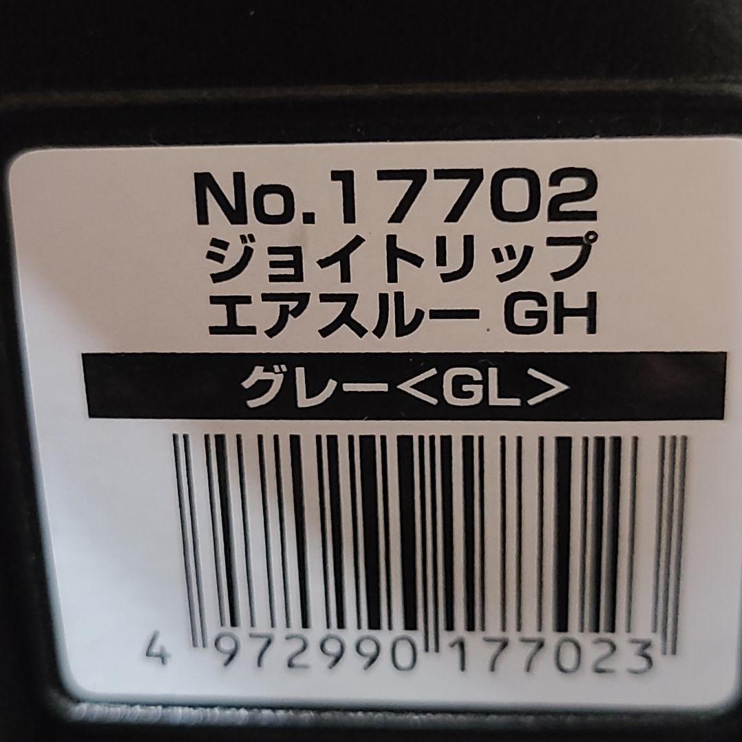 【美品】Combi ジョイトリップ エアスルー GL チャイルド/ジュニアシート
