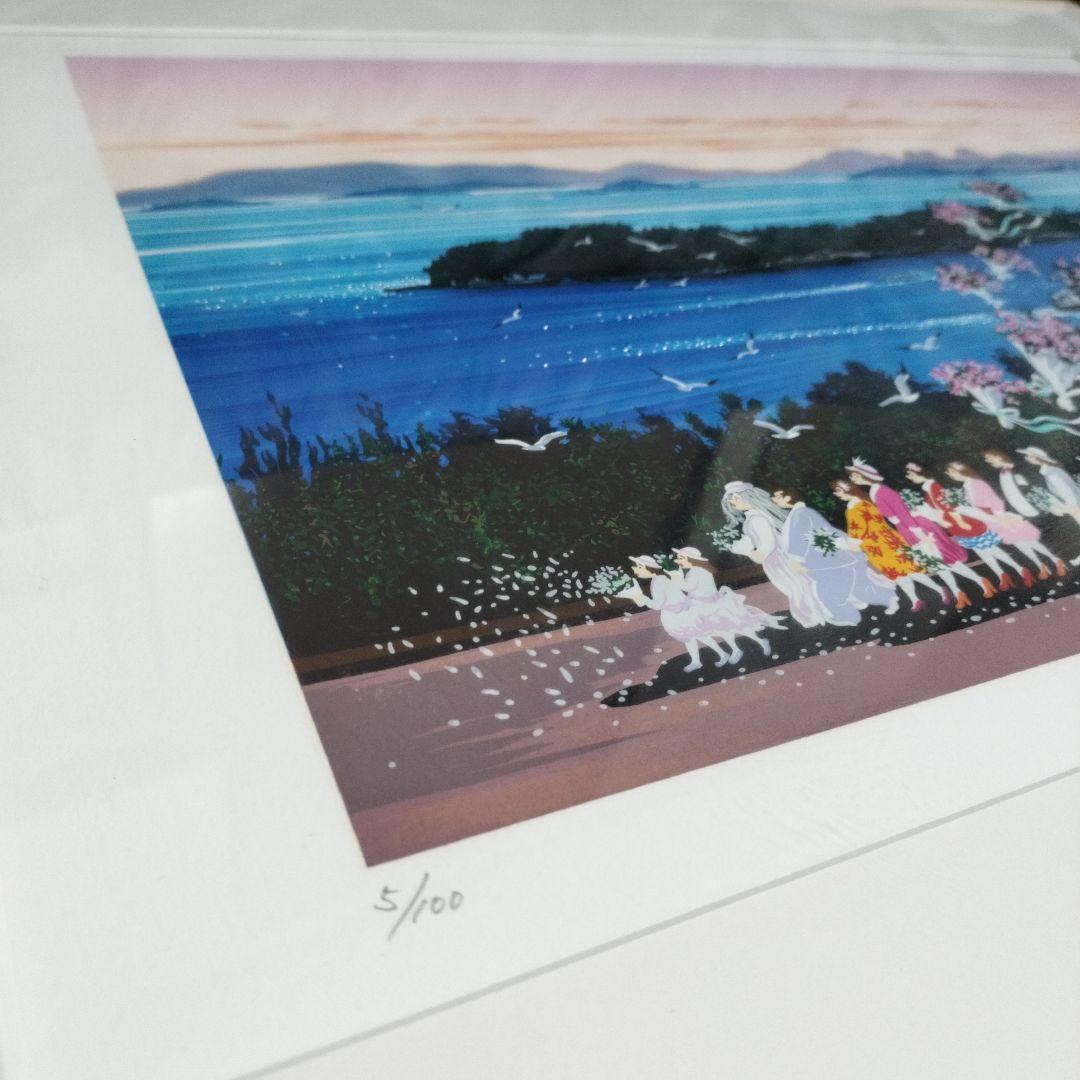 ヒロ・ヤマガタ シルクスクリーン 5/100 瀬戸大橋 瀬戸の花嫁 美術品 版画