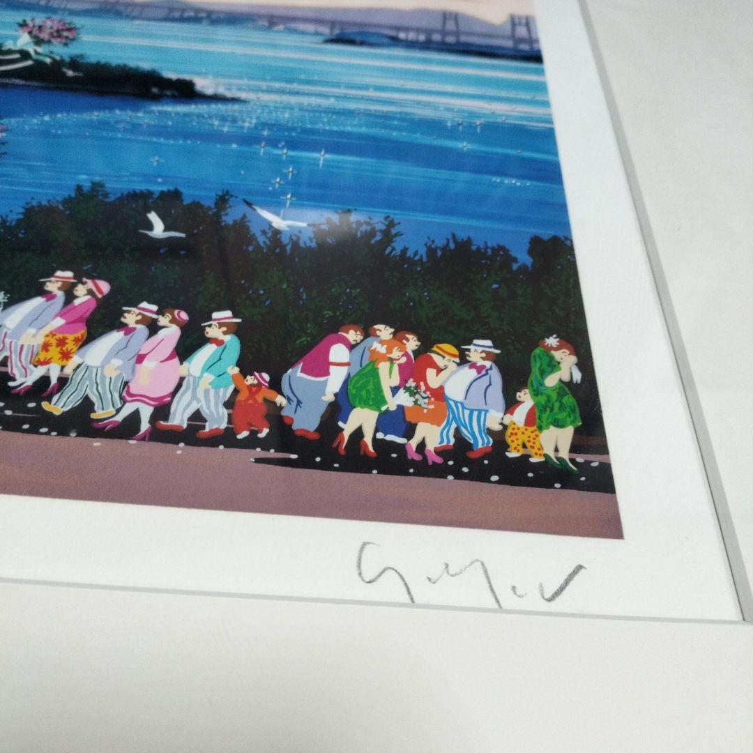 ヒロ・ヤマガタ シルクスクリーン 5/100 瀬戸大橋 瀬戸の花嫁 美術品 版画