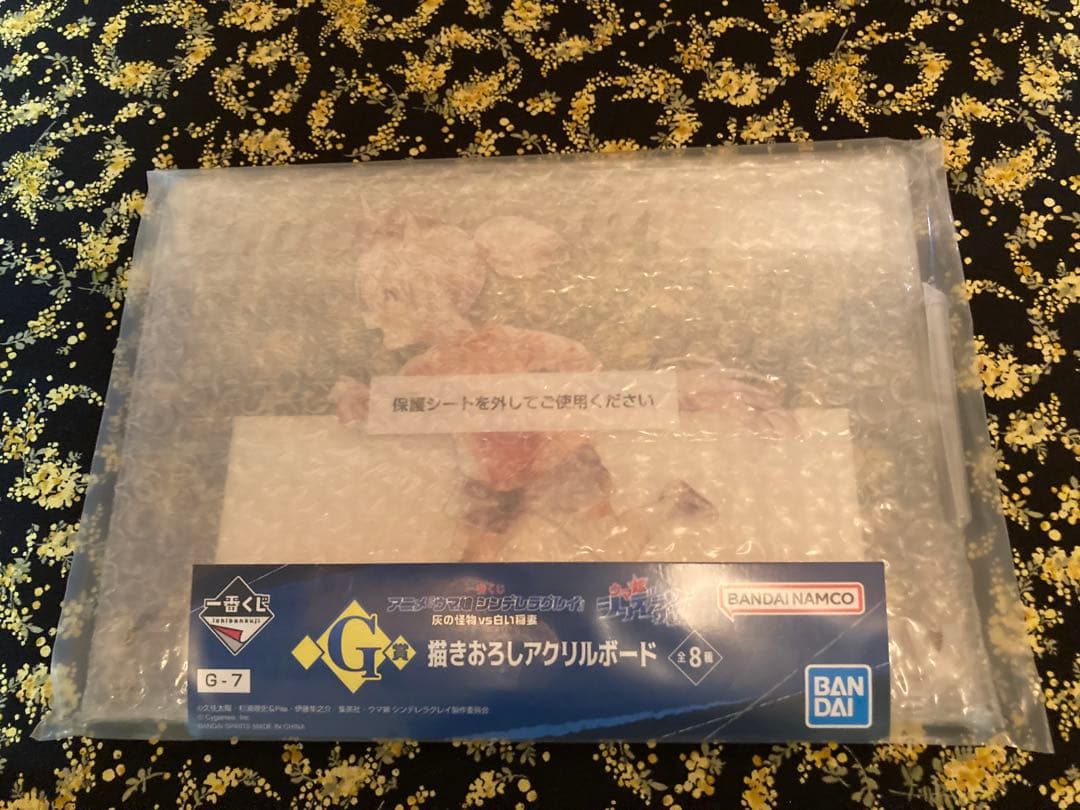 一番くじ アニメ『ウマ娘 シンデレラグレイ』 灰の怪物vs白い稲妻　AＤＦG賞