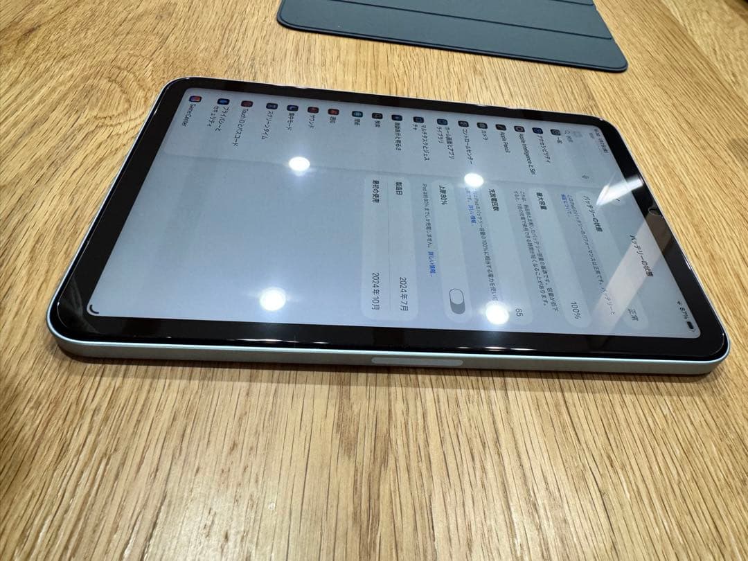 Apple iPad mini 第7世代　ブルー