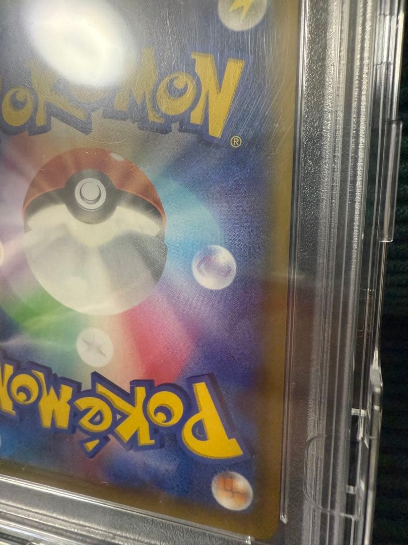 【最安値】【PSA10】メイ SR SM11b ドリームリーグ 067/049