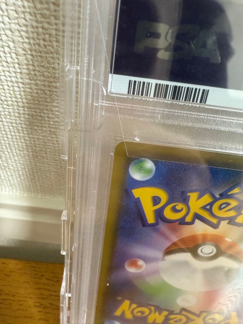 【最安値】【PSA10】メイ SR SM11b ドリームリーグ 067/049