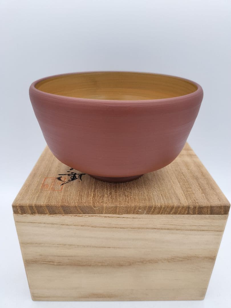c249 朱泥茶碗 玉翠軒 国三窯　渡辺国三 木箱 茶道具 古物