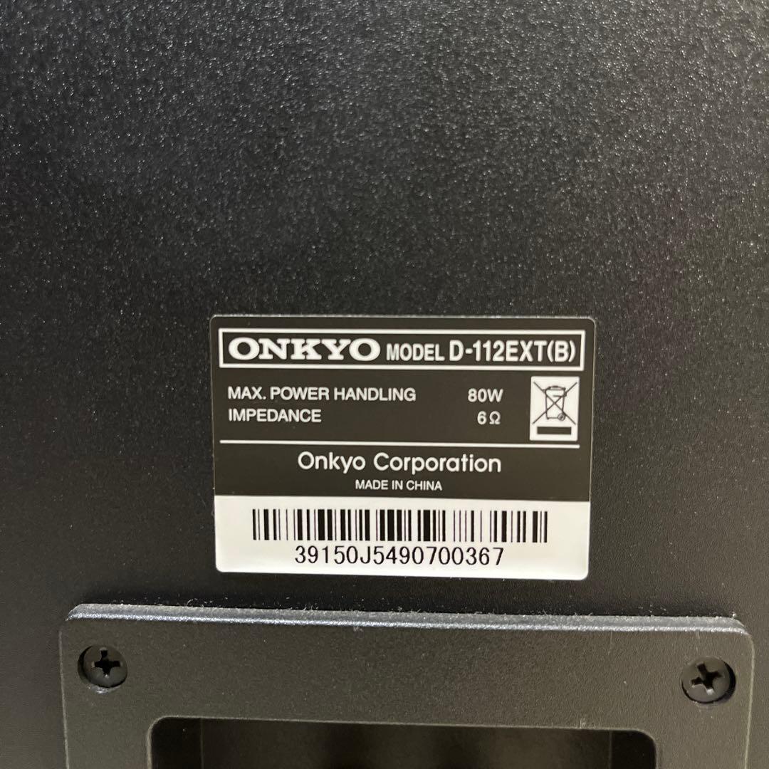 ONKYO スピーカー　D-112EXT(B)