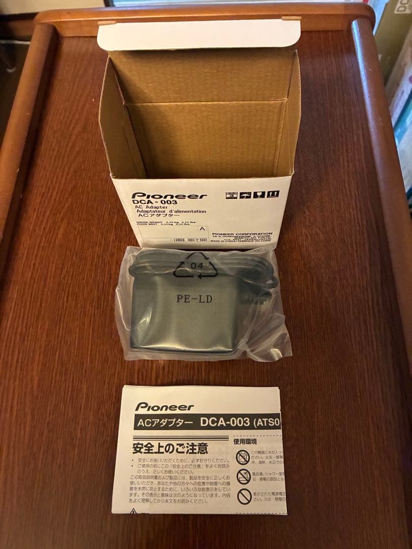 Pioneer BDR-XD08MB-S 純正アダプター付き