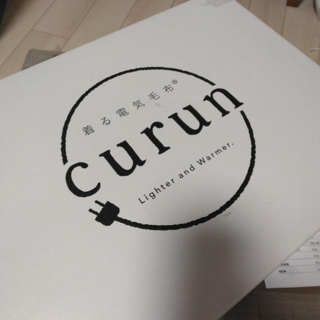 21230円の品【新品未使用】着る電気毛布（curun）クルン エルク柄
