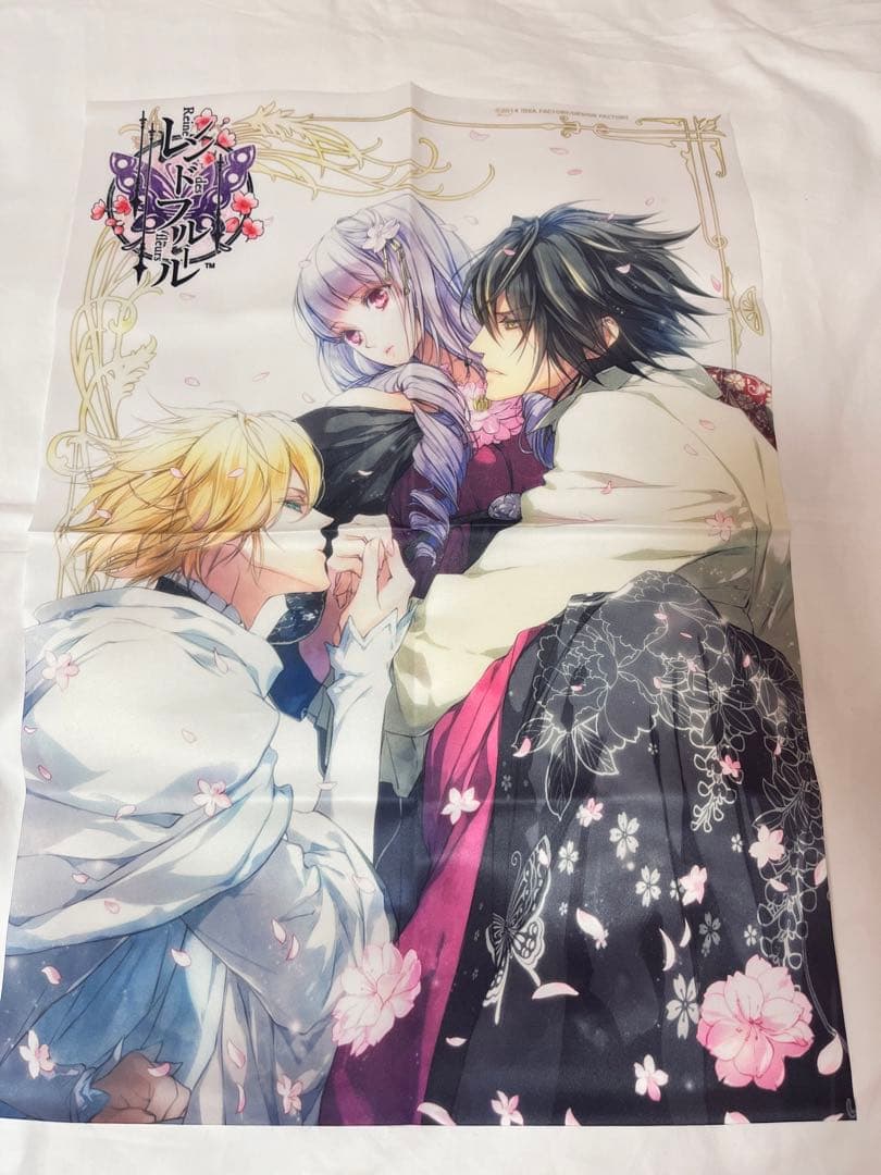 レンドフルール 布ポスター 3枚セット