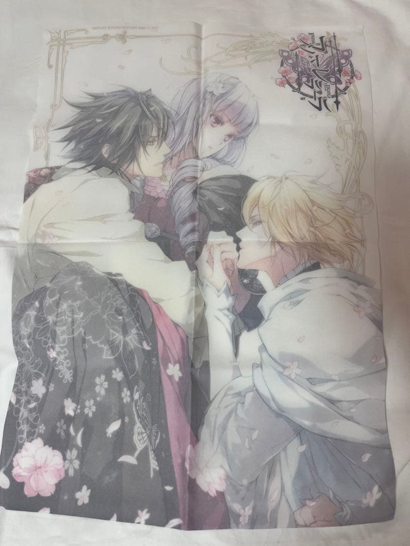 レンドフルール 布ポスター 3枚セット