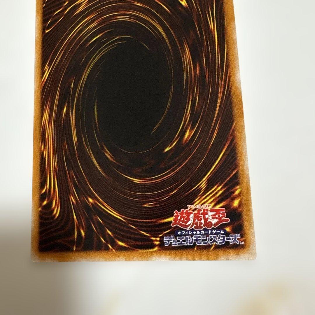 遊戯王　人造人間サイコショッカー　レリーフ