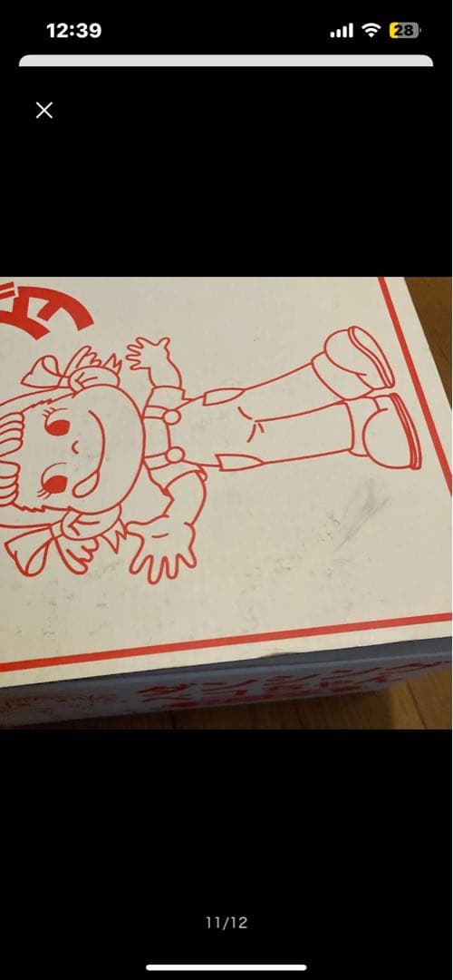 不二家　ダンシングペコちゃん　人形　ジーンズ　未使用