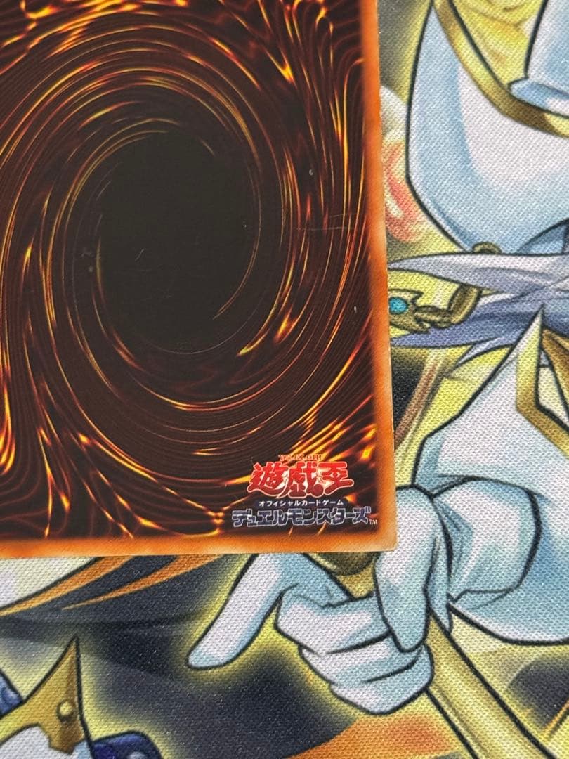 遊戯王　初期　ウルトラ　御三家　セット売り