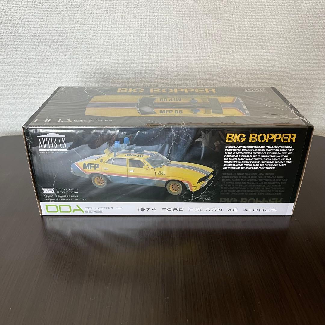 T*～様 新品 マッドマックス 1/18 ビッグボッパー DDA ダーティーバー
