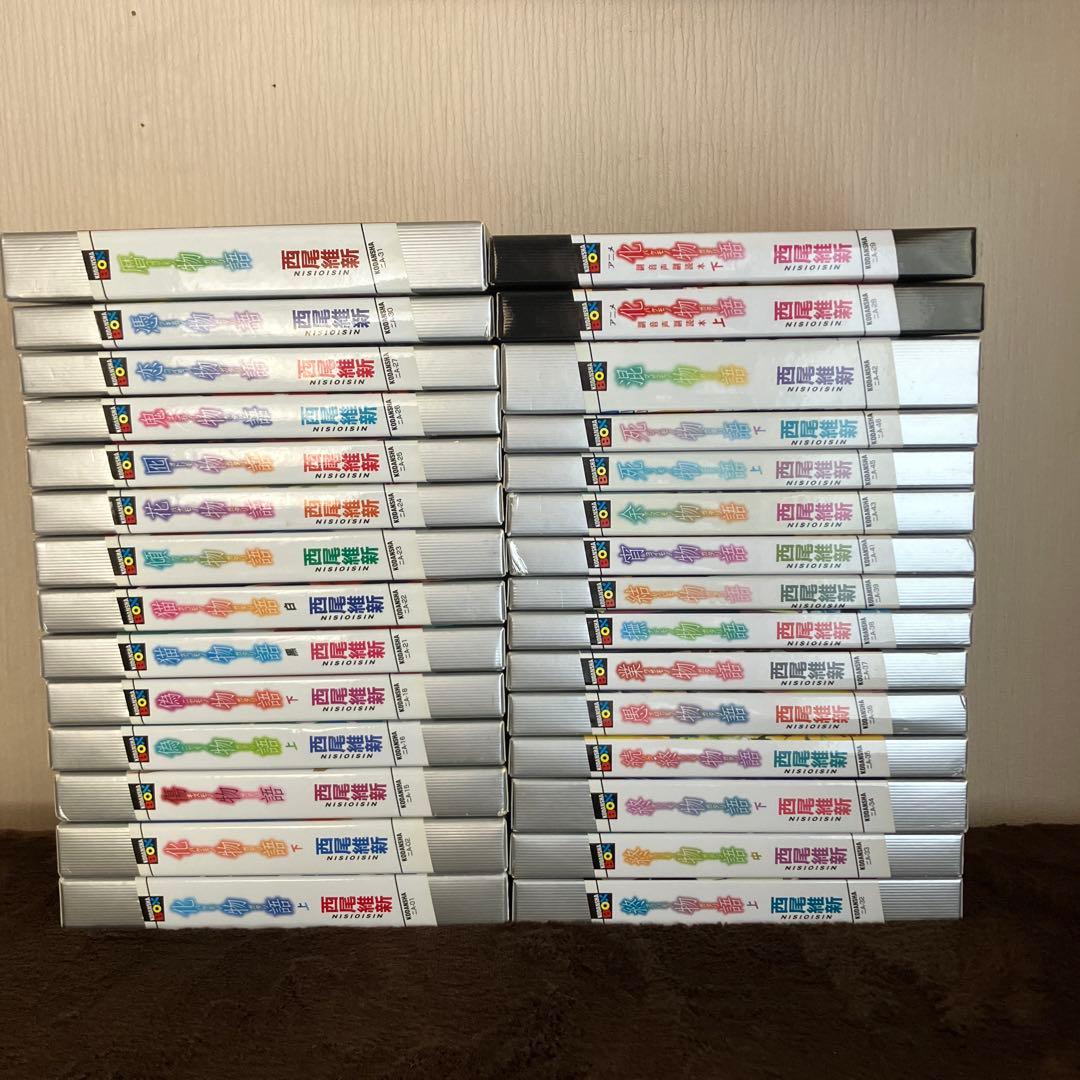 西尾維新 物語シリーズ 29冊セット