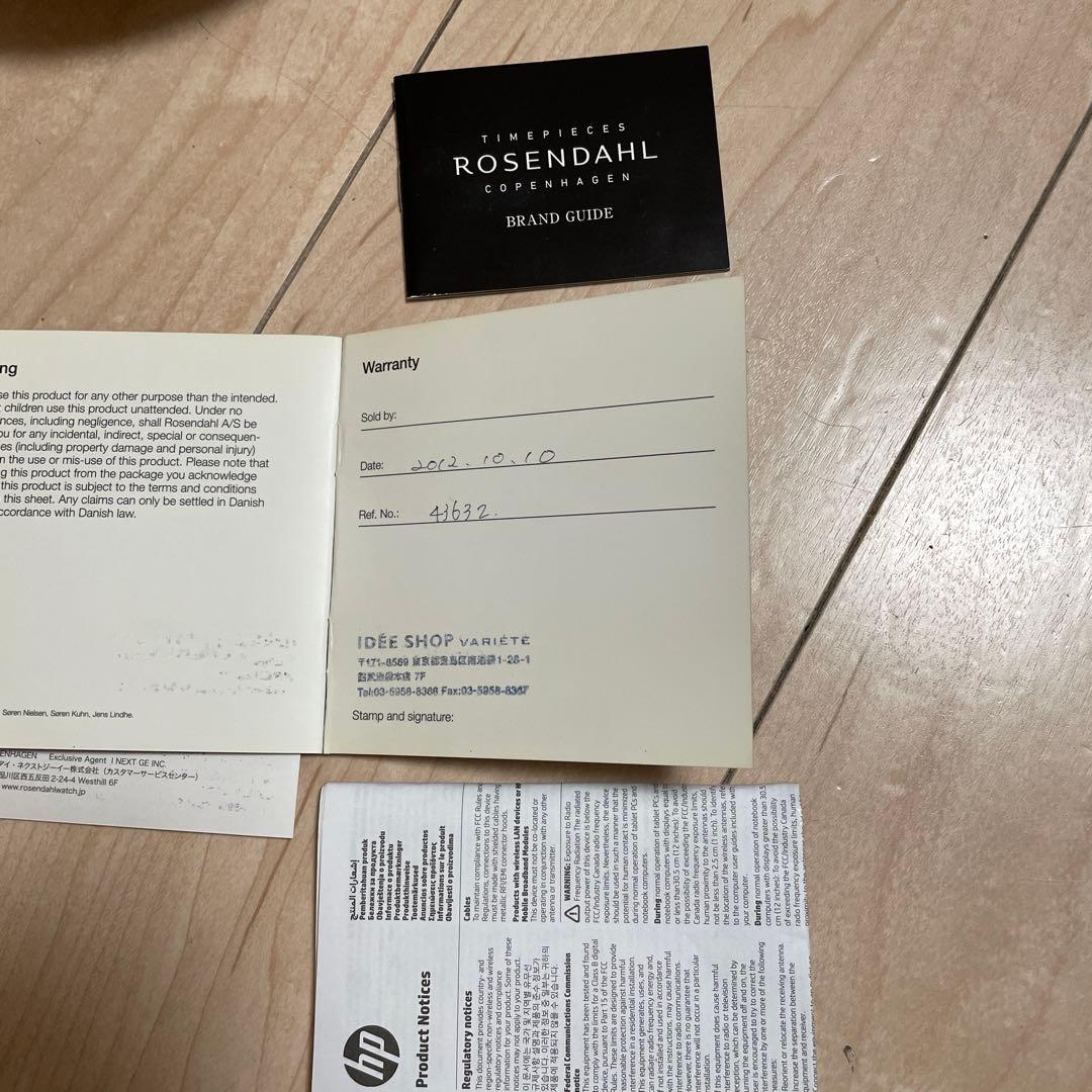 アルネ・ヤコブセン ローマン 290mm