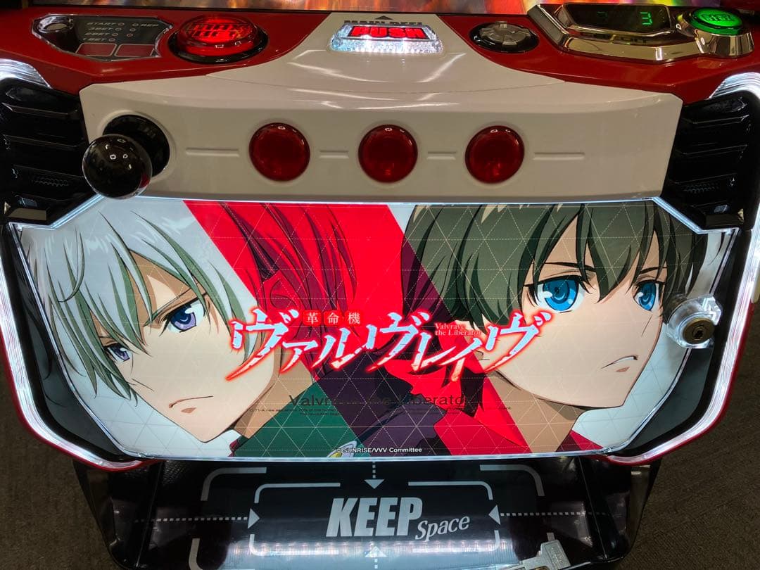 スマスロ実機 パチスロ Ｌ 革命機ヴァルヴレイヴ 簡易ユニット付⭕️送料無料⭕️