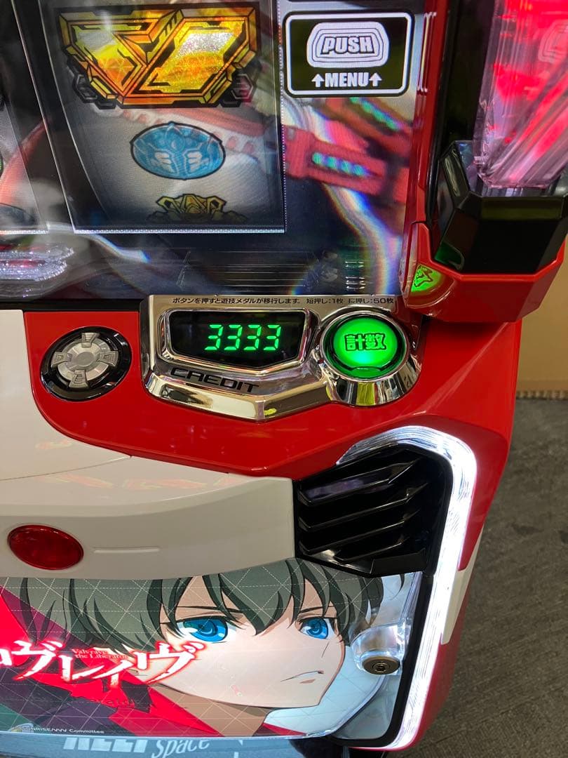 スマスロ実機 パチスロ Ｌ 革命機ヴァルヴレイヴ 簡易ユニット付⭕️送料無料⭕️