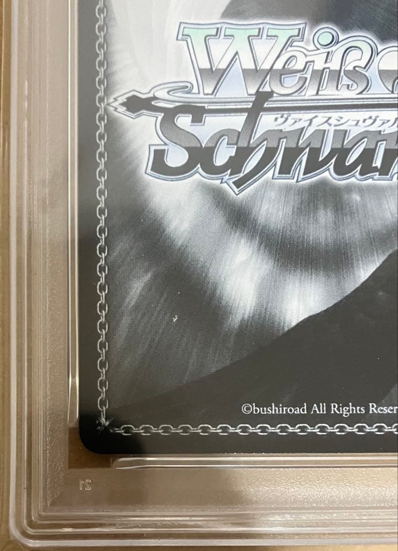 【PSA10】 ヴァイス アズールレーン vol.2 軽巡洋艦 シリアス SP