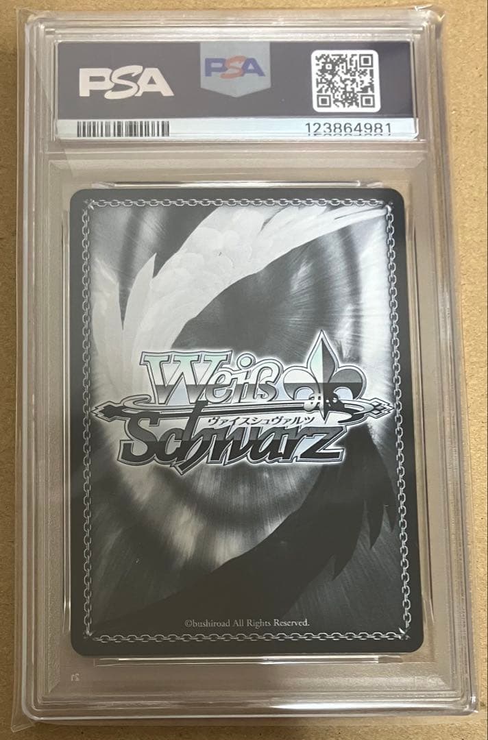 【PSA10】 ヴァイス アズールレーン vol.2 軽巡洋艦 シリアス SP