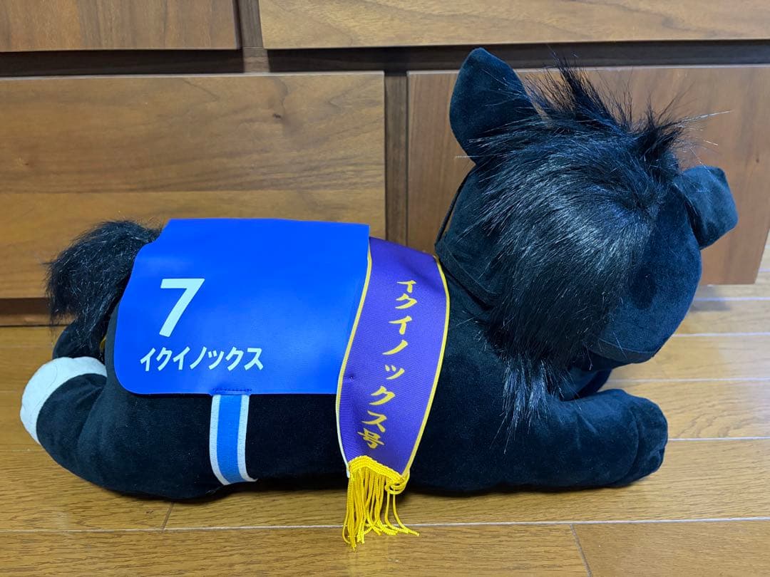 ドゥデュース・イクイノックス　 ぬいぐるみセット