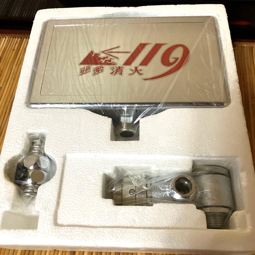 【新品】消火器　ファイヤー119 防災用品　火事　消火　昭和レトロ　防災グッズ