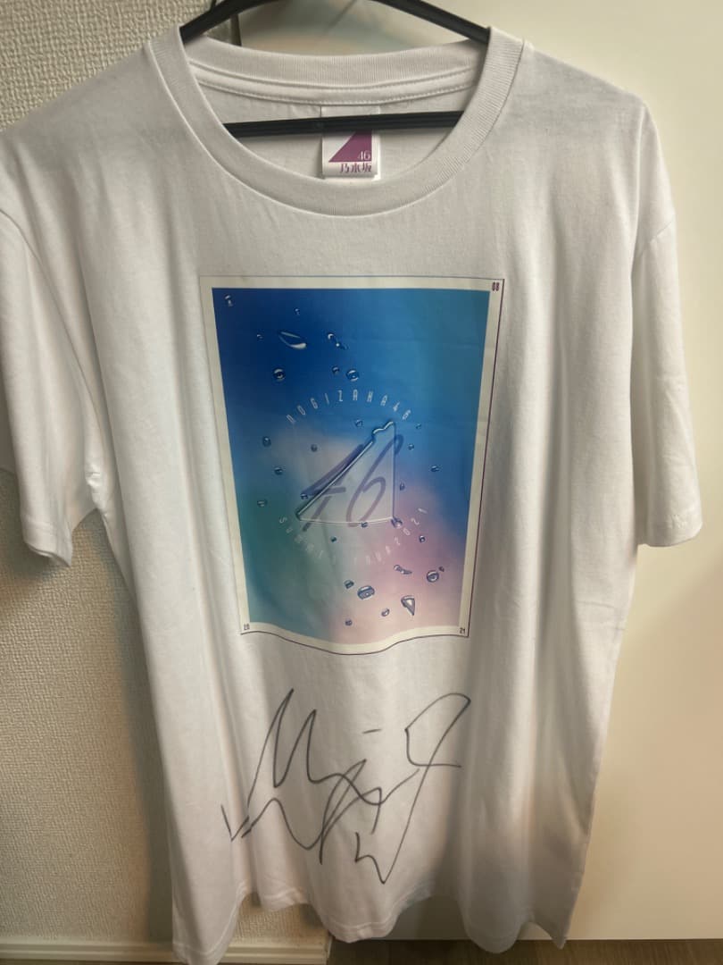 山下美月サイン入りTシャツ