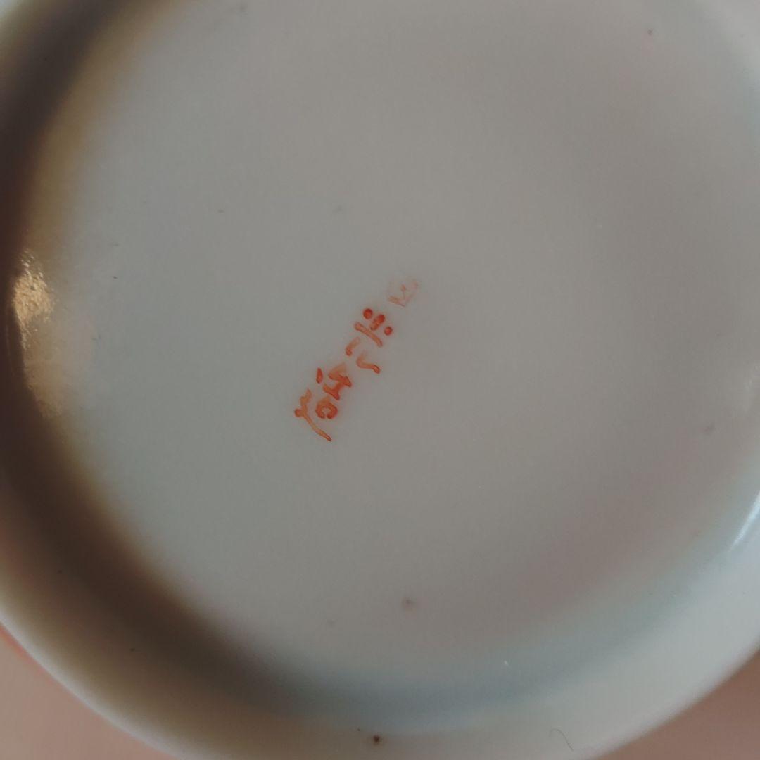 明治美術　横浜　日光造　加藤湖三郎　 金彩鳳凰唐草紋図 赤絵急須