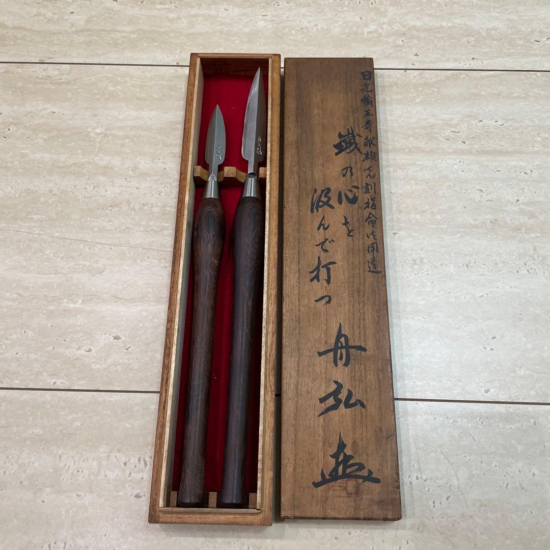 船津舟弘 槍鉋 2本組　箱入