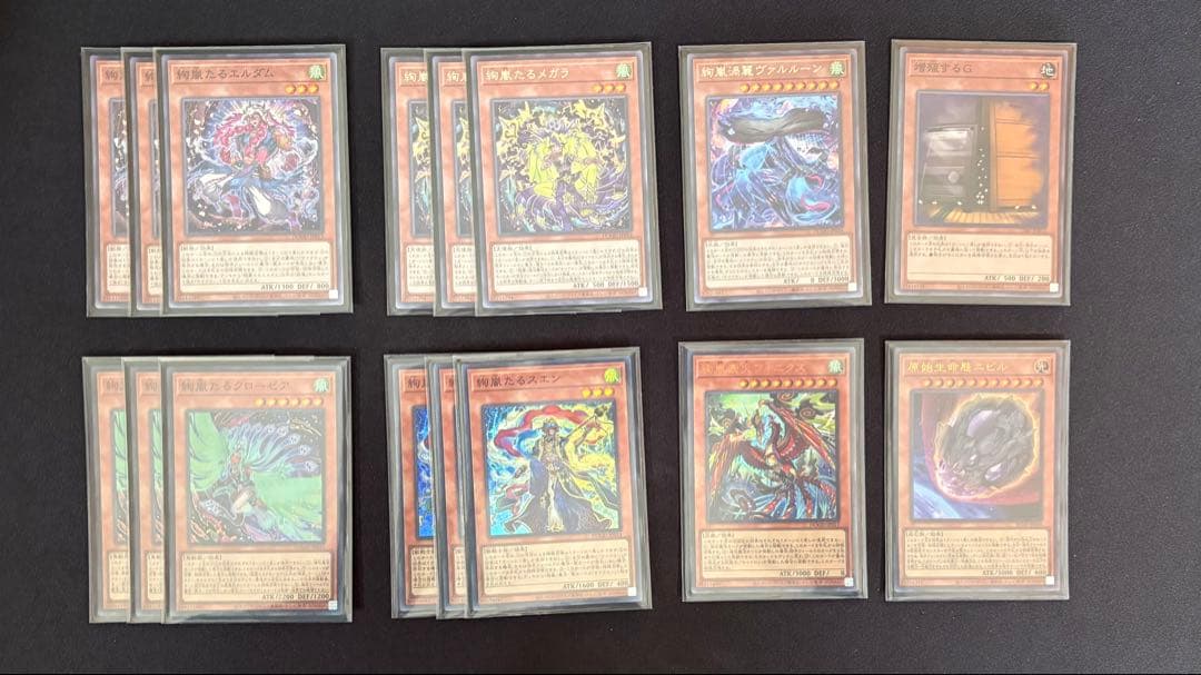 遊戯王　絢嵐　デッキ　ガチ構築　サイドあり