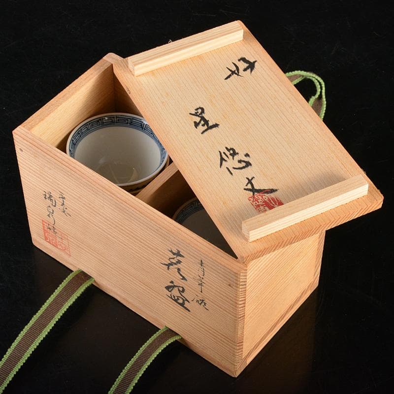 京焼　清水焼　平安　瑞泉造　青華　煎茶碗　五客　星悠丈書付箱　V　R7293