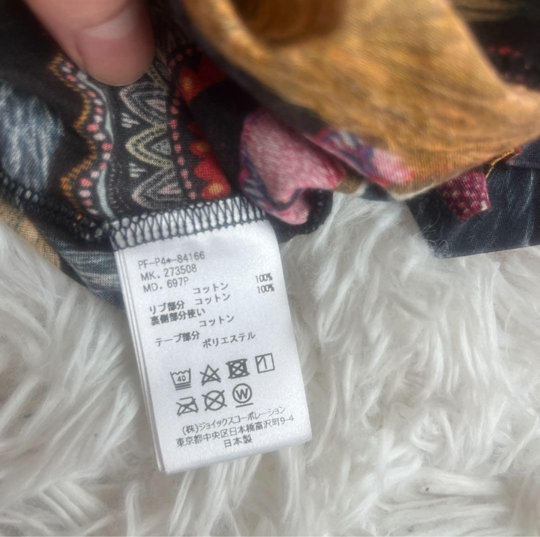 [美品]Paul Smith 動物プリント モンキー Tシャツ small