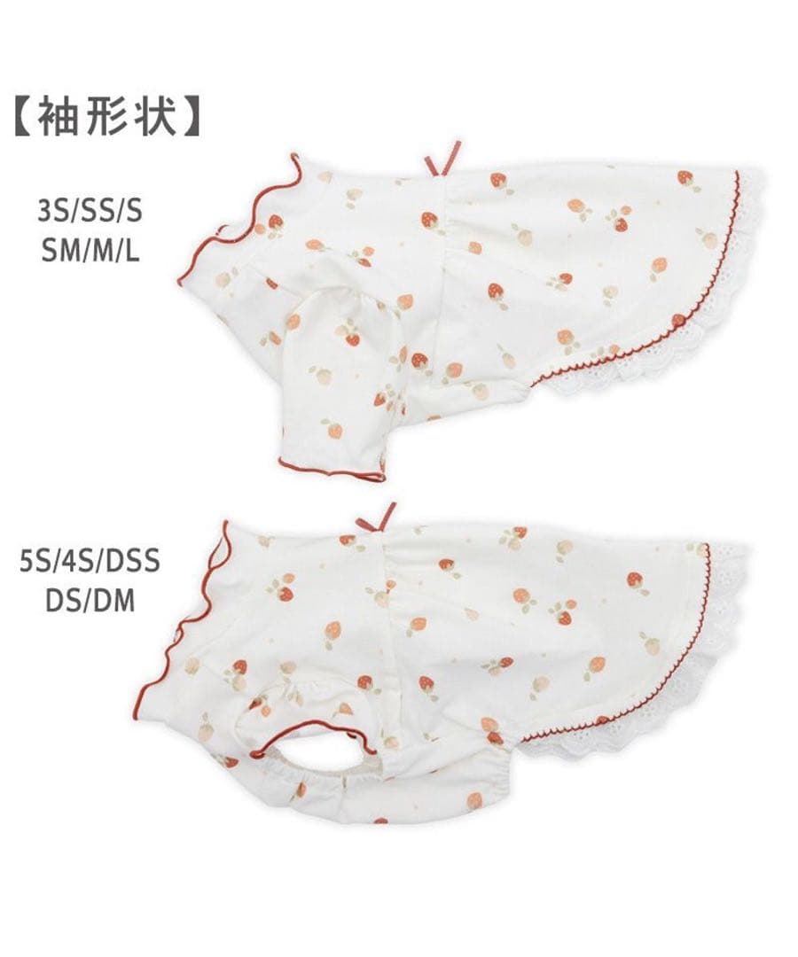 新作 ペットパラダイス ペティヒート天竺 Tシャツ 《いちご》 超小型犬 小型犬