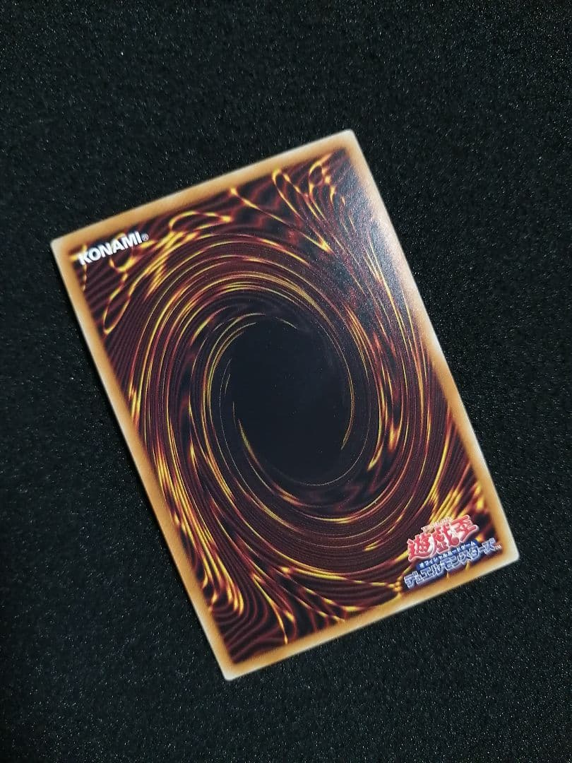 【良品未使用 ワンオーナー】遊戯王カード ドラゴンメイドチェイム 20th