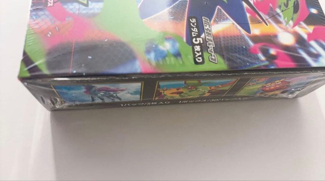 【シュリンク付】未開封送料込ポケモンカード インフェルノX 1BOX