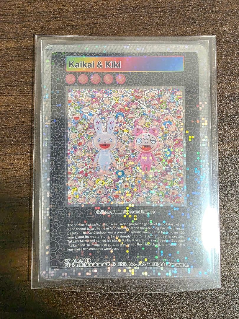 【専用】108フラワーズ 村上隆 クリーブランド限定 新弾 UR