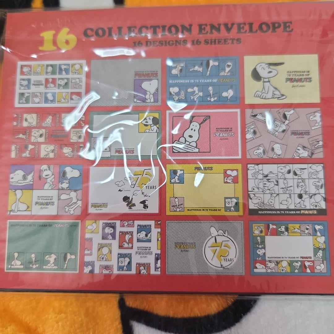 PEANUTS 75周年記念 封筒セット 16枚