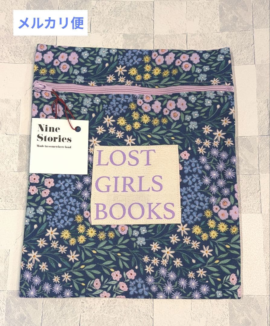 【新品未使用】ナイン・ストーリーズ　ブックポーチ